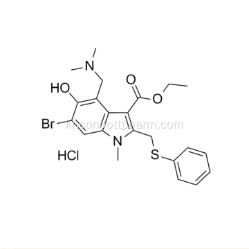항 바이러스제 Arbidol Hydrochloride CAS 131707-23-8